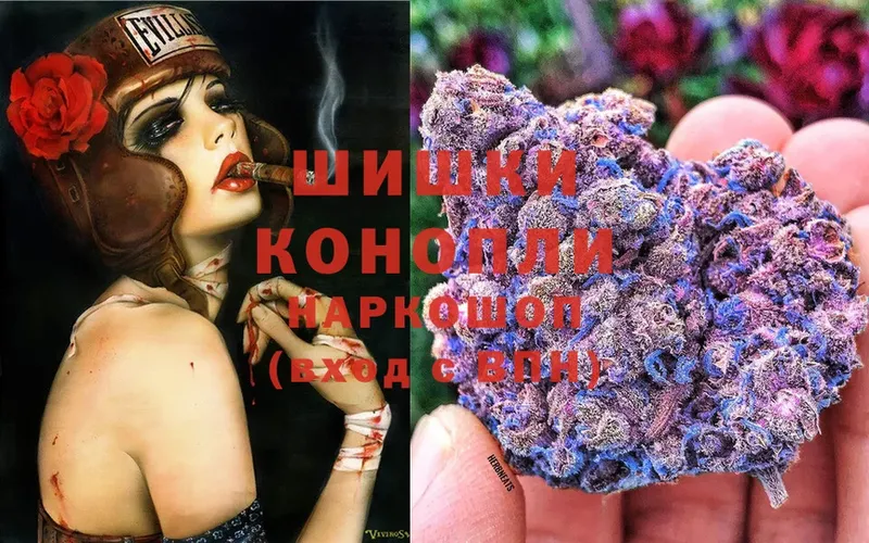 Шишки марихуана SATIVA & INDICA  где купить наркоту  Алупка 